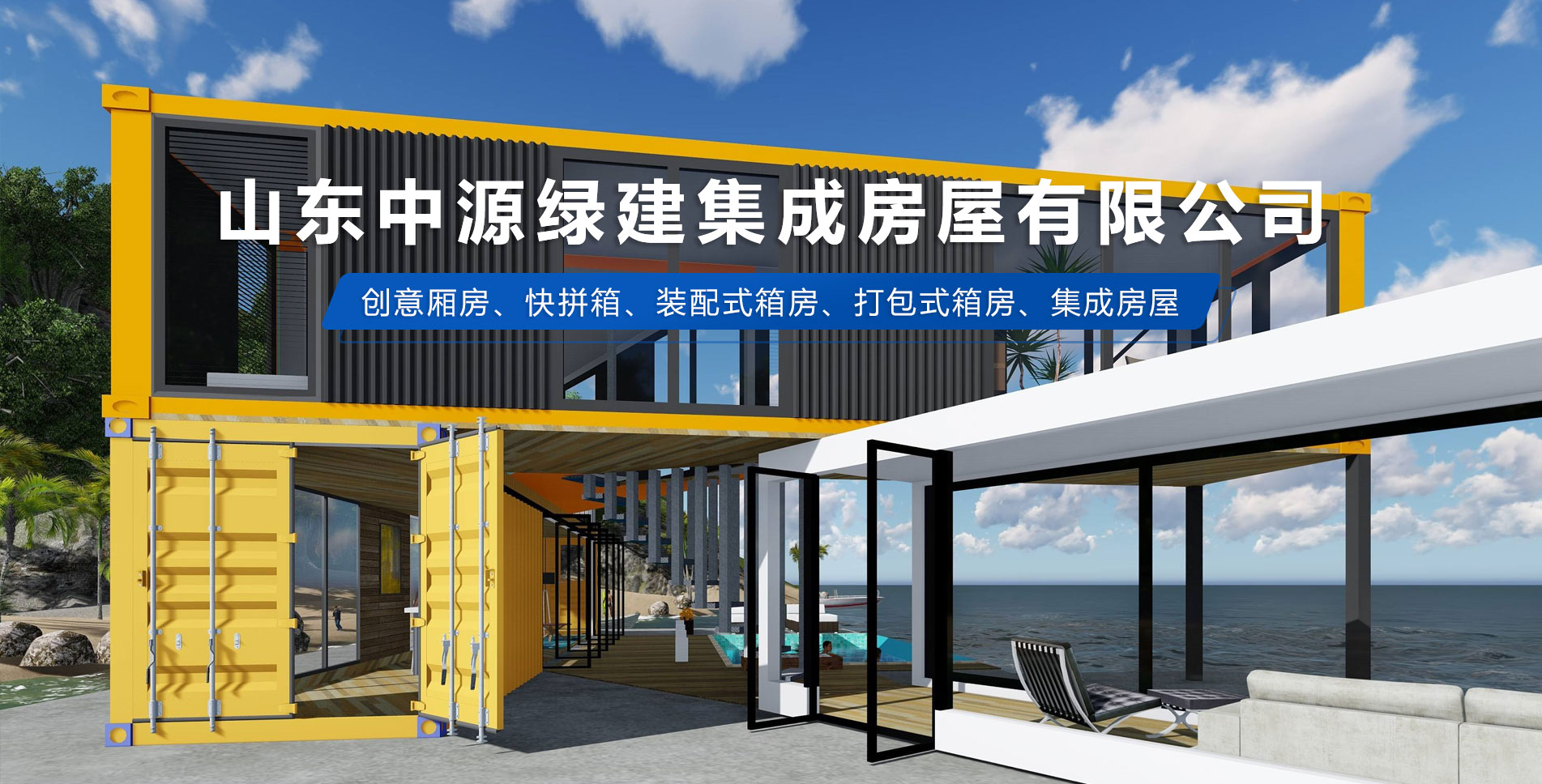 濟寧明輝電器有限公司